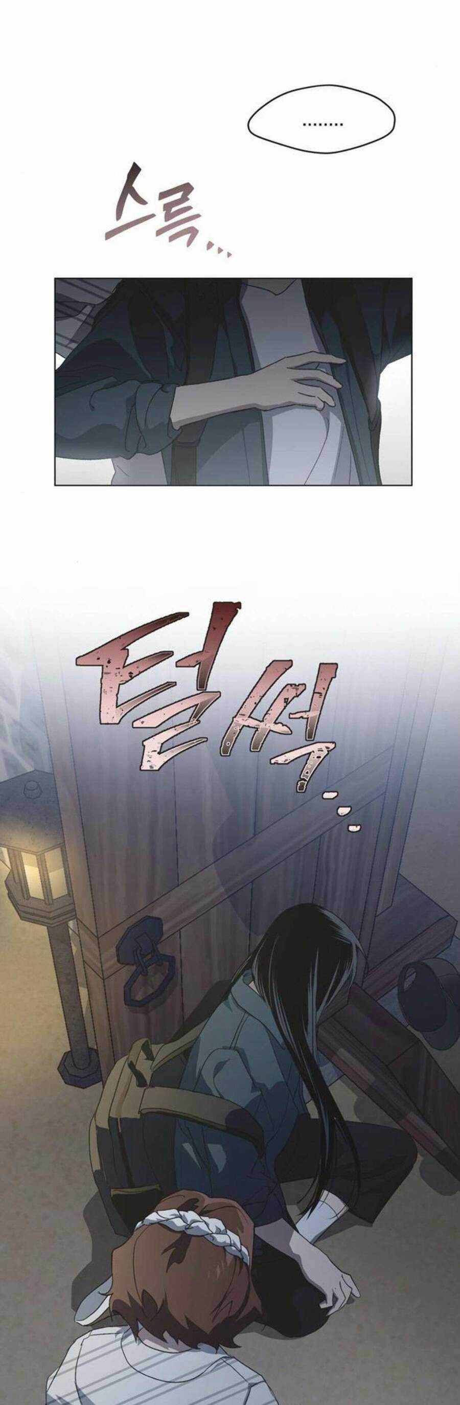 Lọ Lem Không Hoàn Hảo Chương 56 trang 32