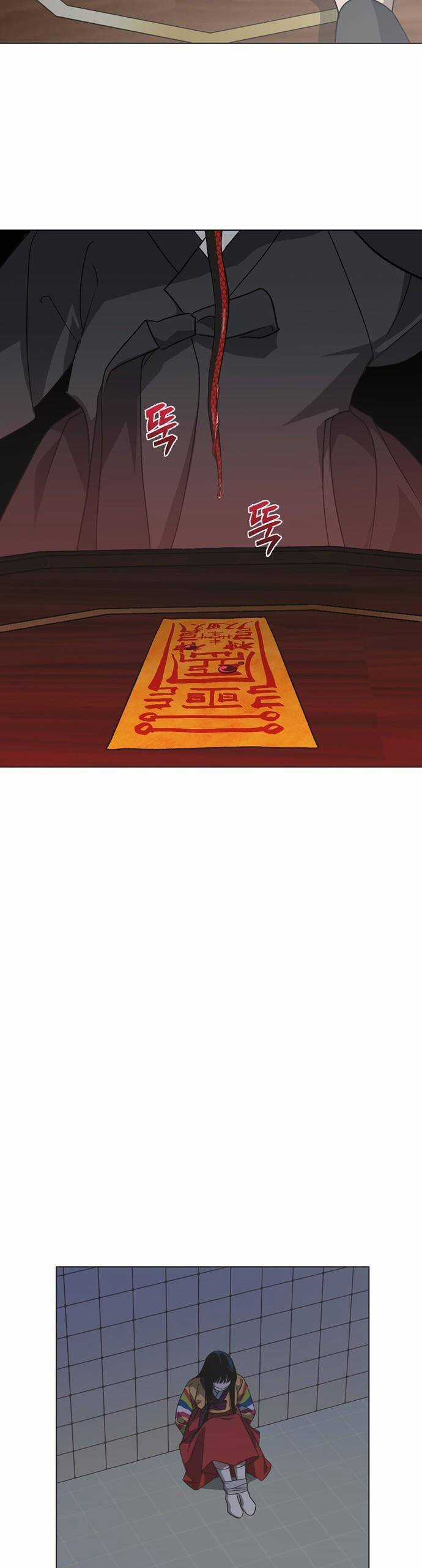 Lọ Lem Không Hoàn Hảo Chương 57 trang 11