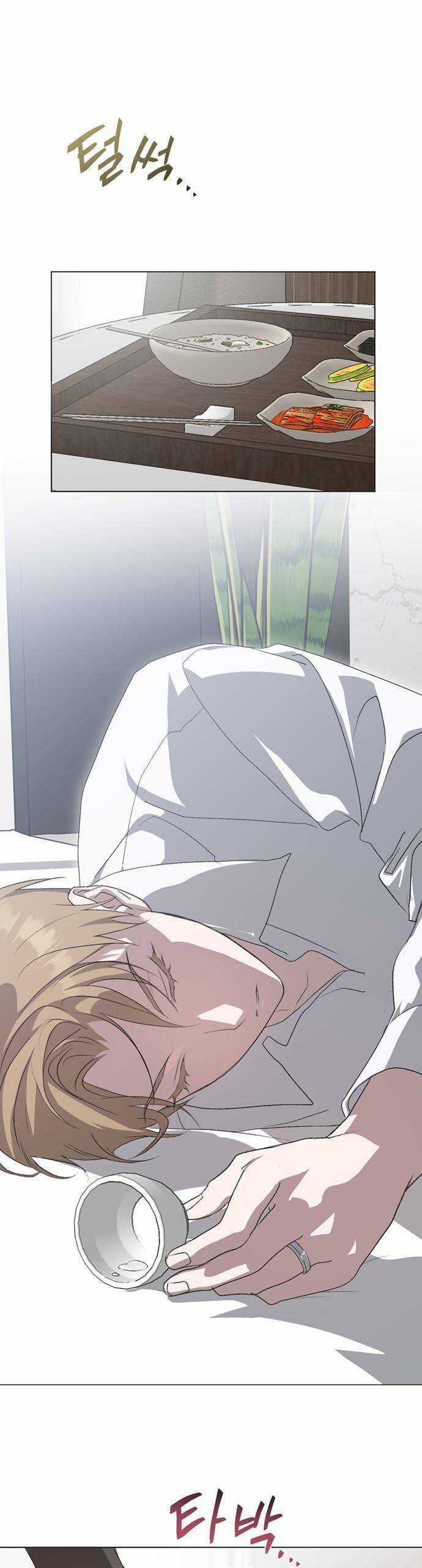 Lọ Lem Không Hoàn Hảo Chương 57 trang 23