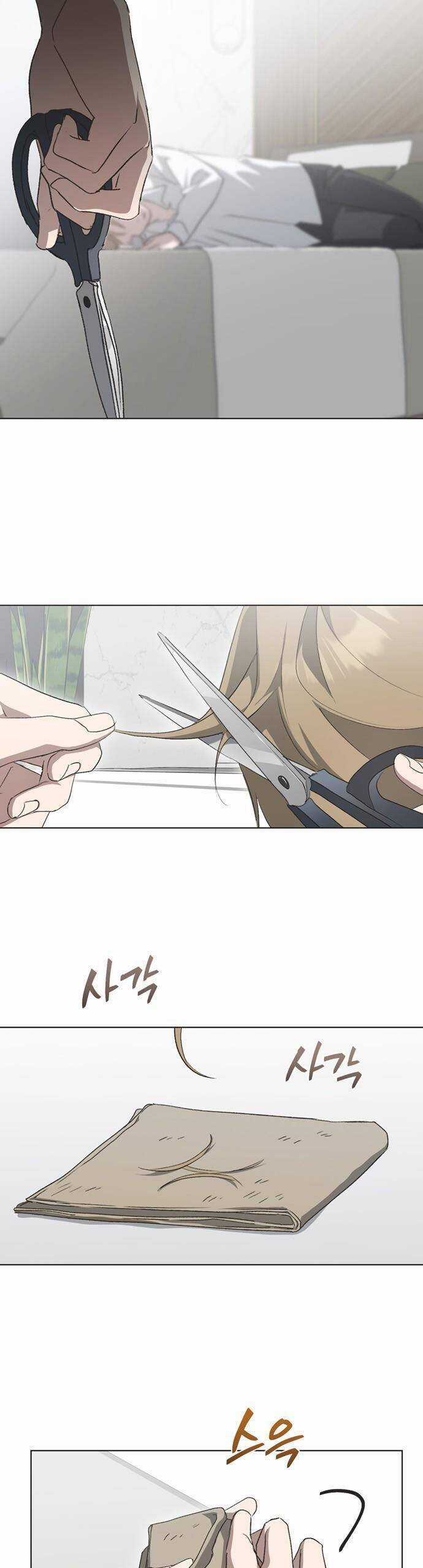 Lọ Lem Không Hoàn Hảo Chương 57 trang 24