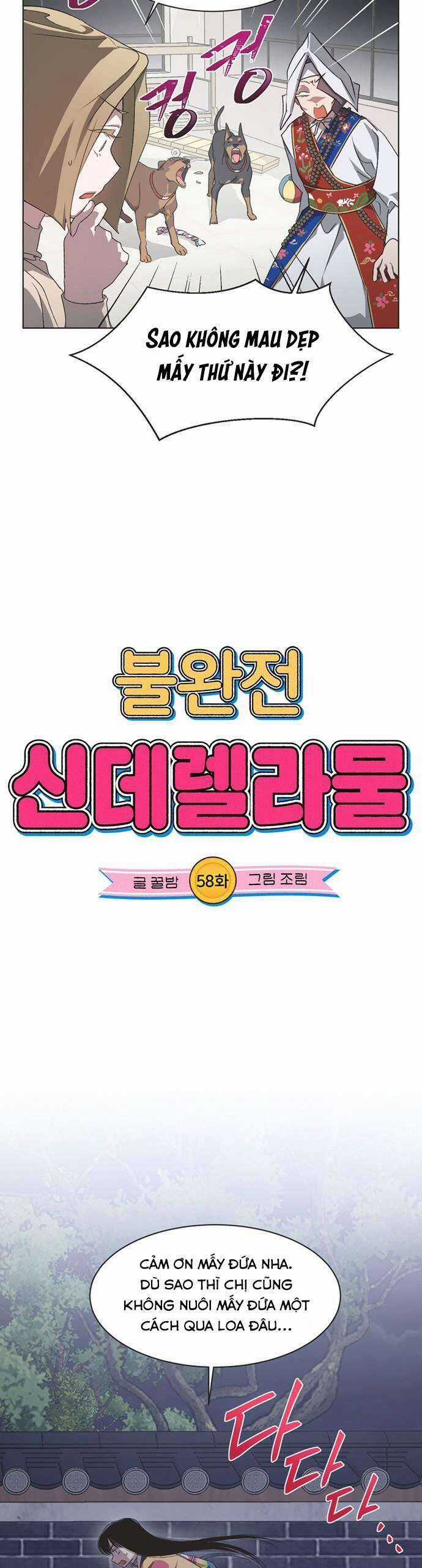 Lọ Lem Không Hoàn Hảo Chương 58 trang 3