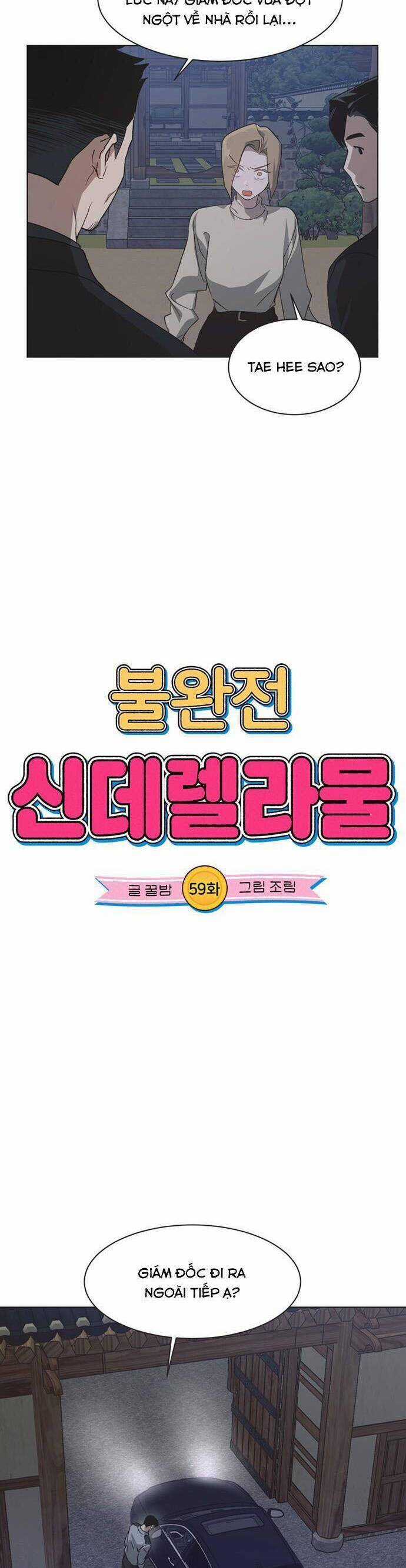 Lọ Lem Không Hoàn Hảo Chương 59 trang 2