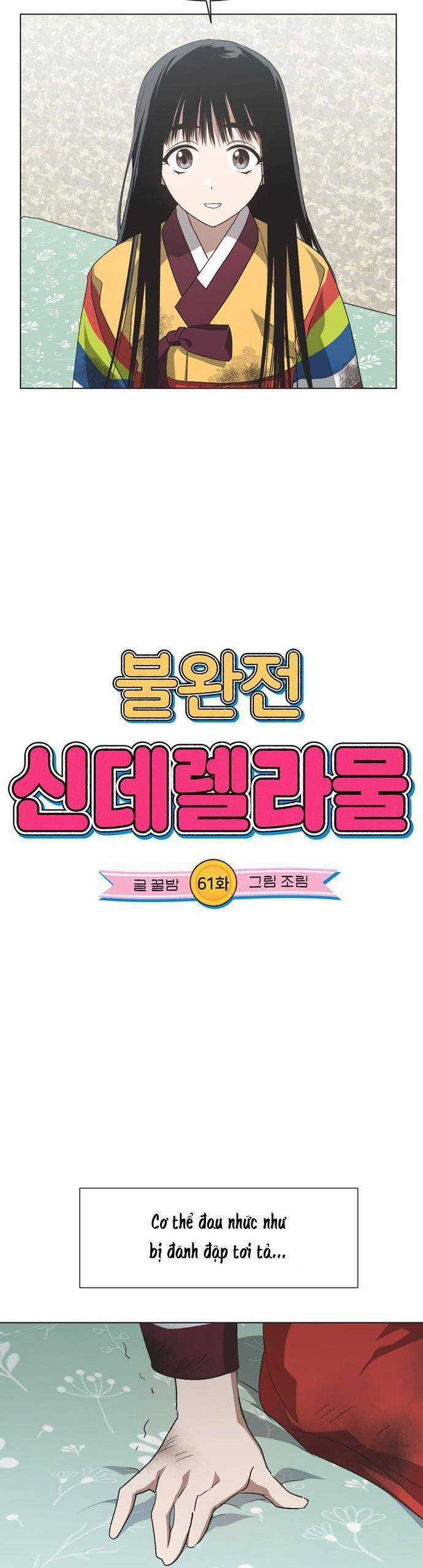 Lọ Lem Không Hoàn Hảo Chương 61 trang 9