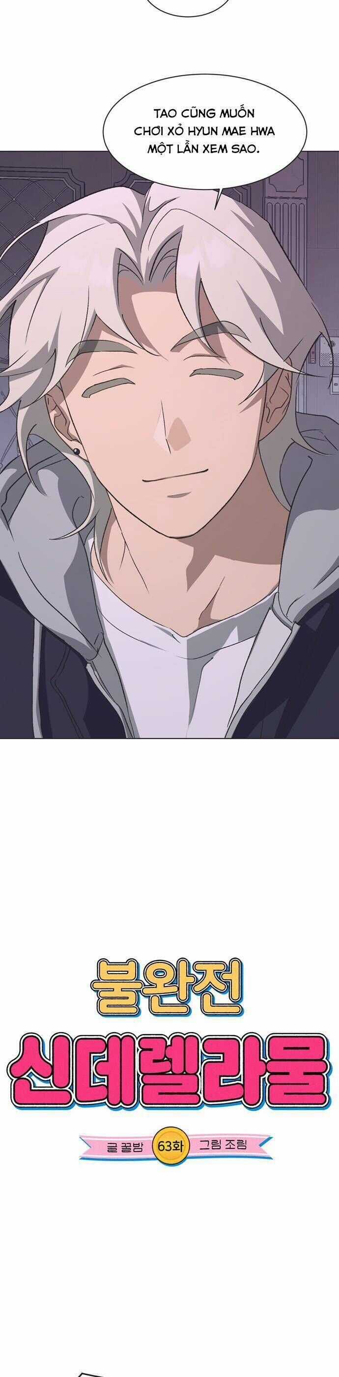 Lọ Lem Không Hoàn Hảo Chương 63 trang 6