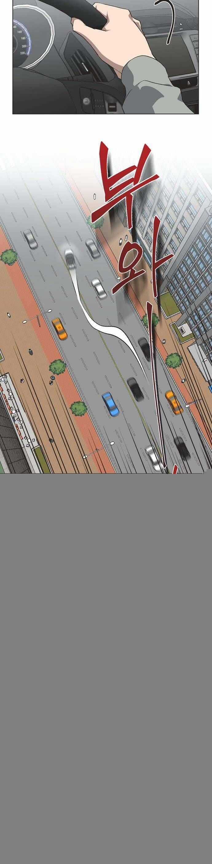 Lọ Lem Không Hoàn Hảo Chương 70 trang 8