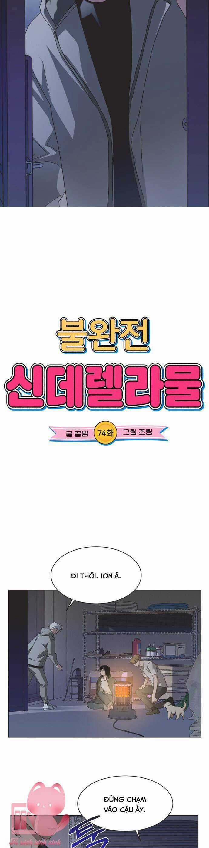 Lọ Lem Không Hoàn Hảo Chương 74 trang 4