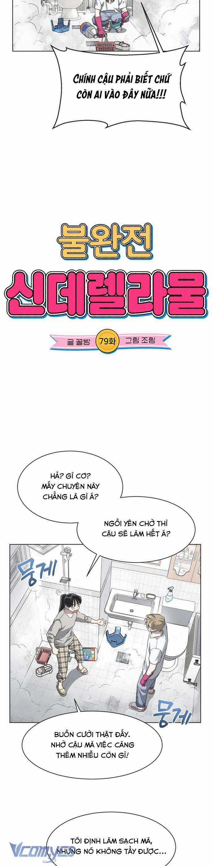 Lọ Lem Không Hoàn Hảo Chương 79 trang 3