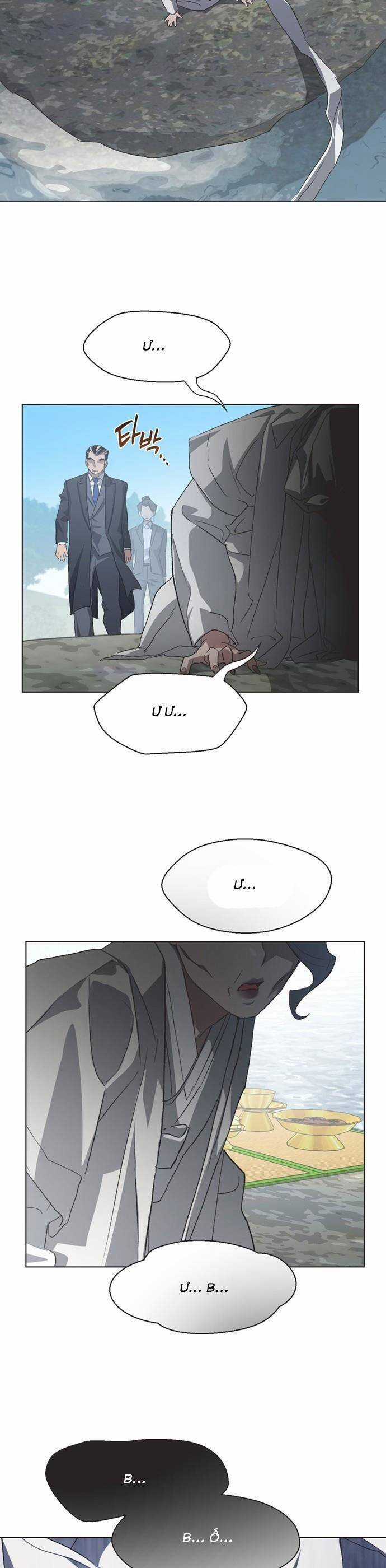 Lọ Lem Không Hoàn Hảo Chương 81 trang 4