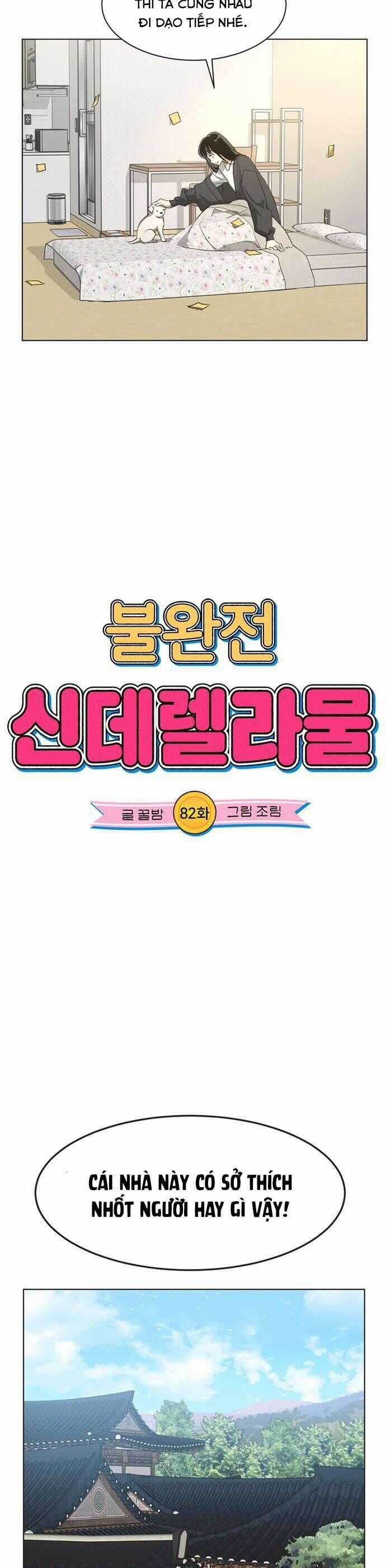 Lọ Lem Không Hoàn Hảo Chương 82 trang 6