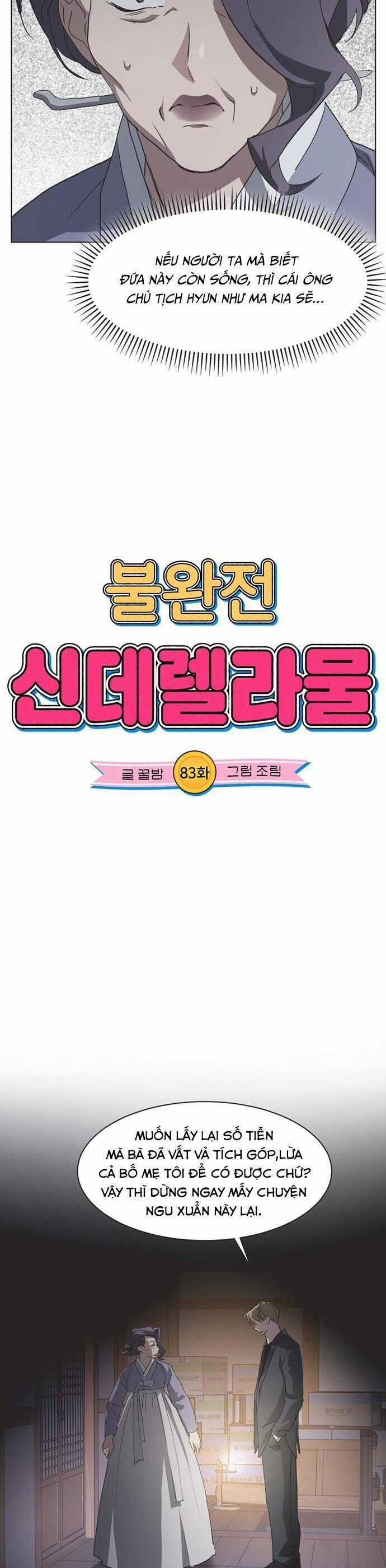 Lọ Lem Không Hoàn Hảo Chương 83 trang 5