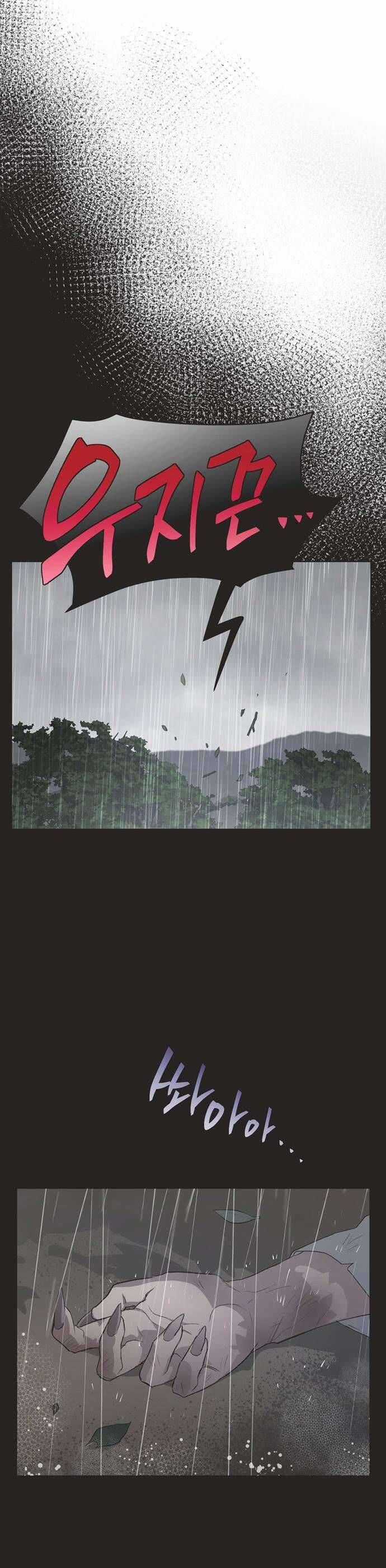 Lọ Lem Không Hoàn Hảo Chương 87 trang 22