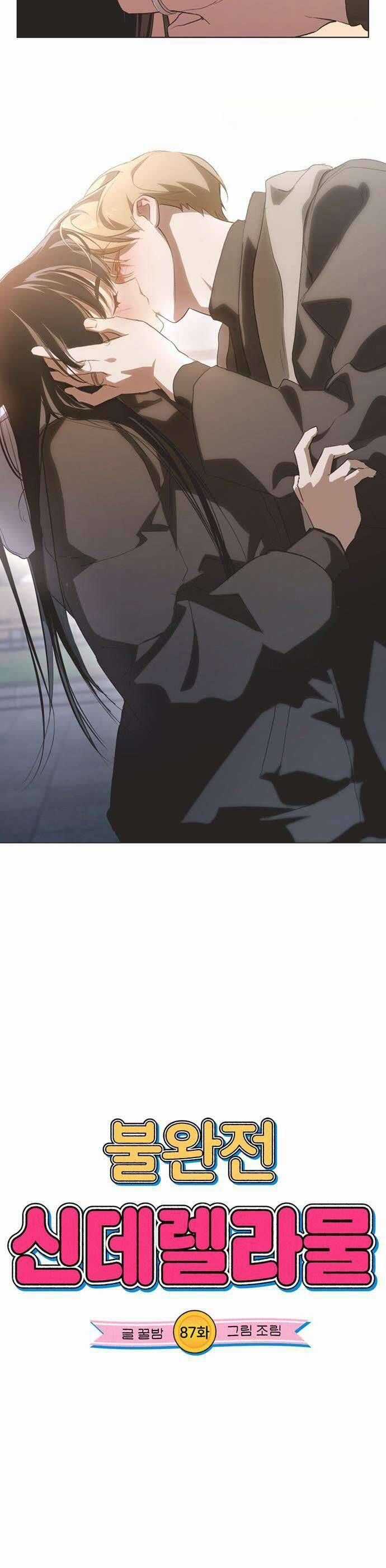 Lọ Lem Không Hoàn Hảo Chương 87 trang 6