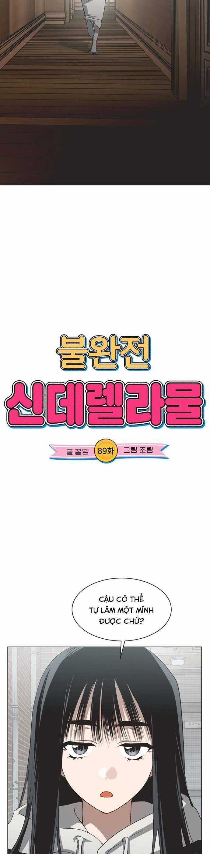 Lọ Lem Không Hoàn Hảo Chương 89 trang 6