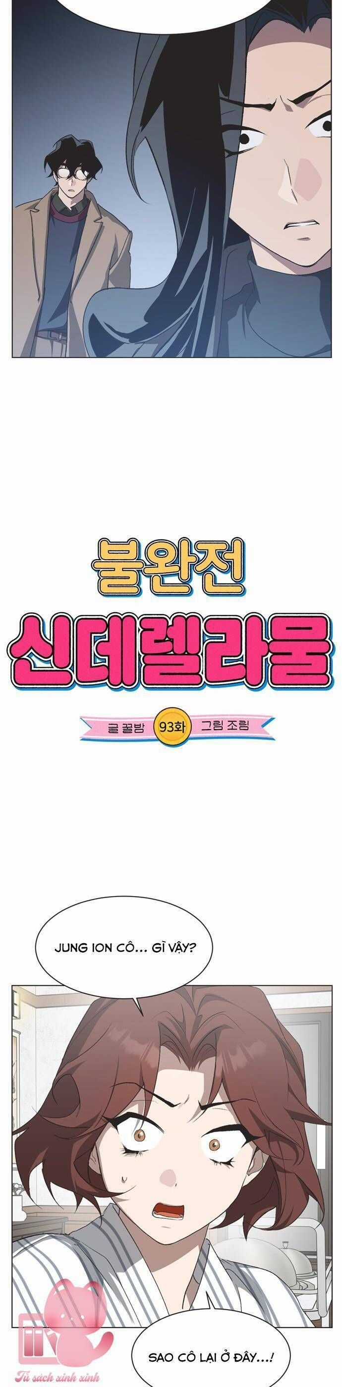 Lọ Lem Không Hoàn Hảo Chương 93 trang 4