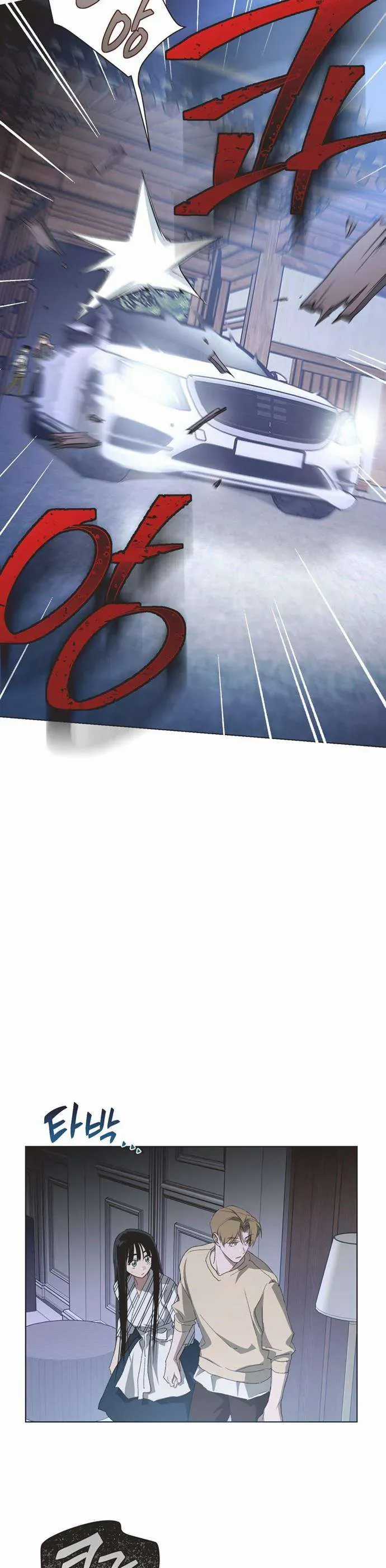 Lọ Lem Không Hoàn Hảo Chương 96 trang 9