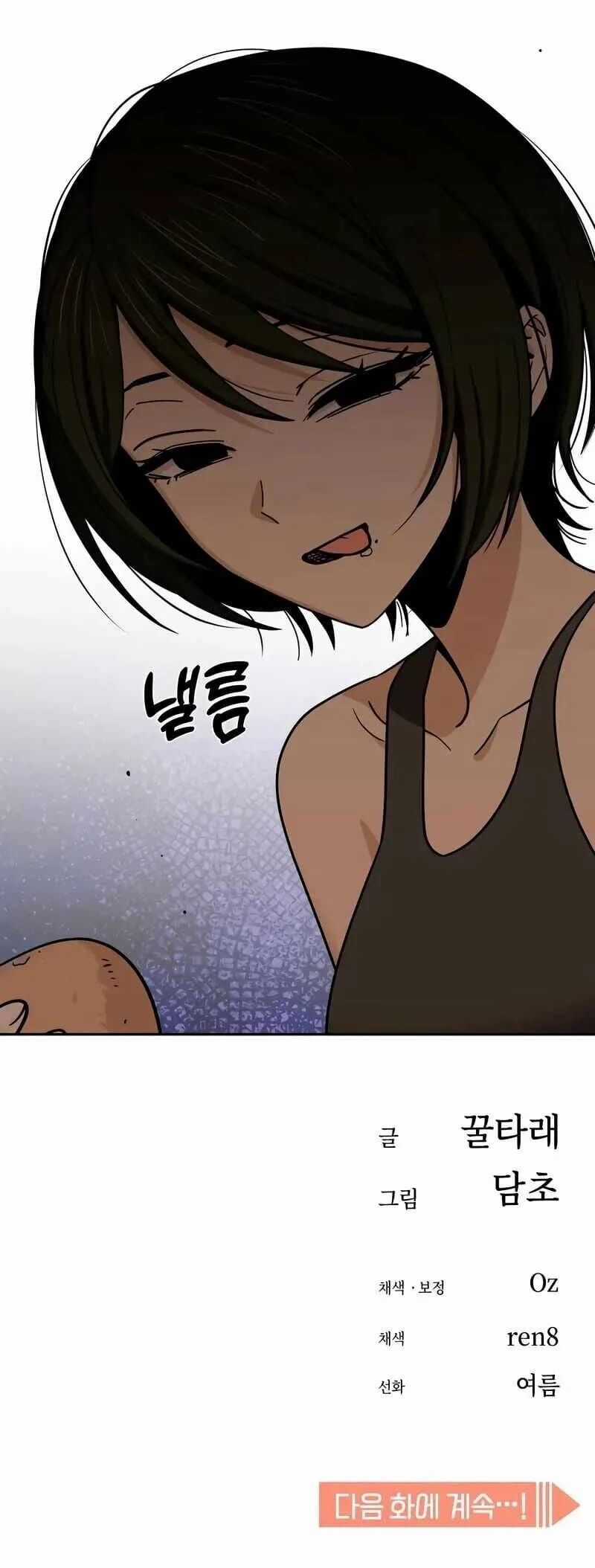 Lớ Ngớ Vớ Phải Tình Yêu Món quà ý nghĩa nhất cho người thân yêu Chapter 69.2 trang 43