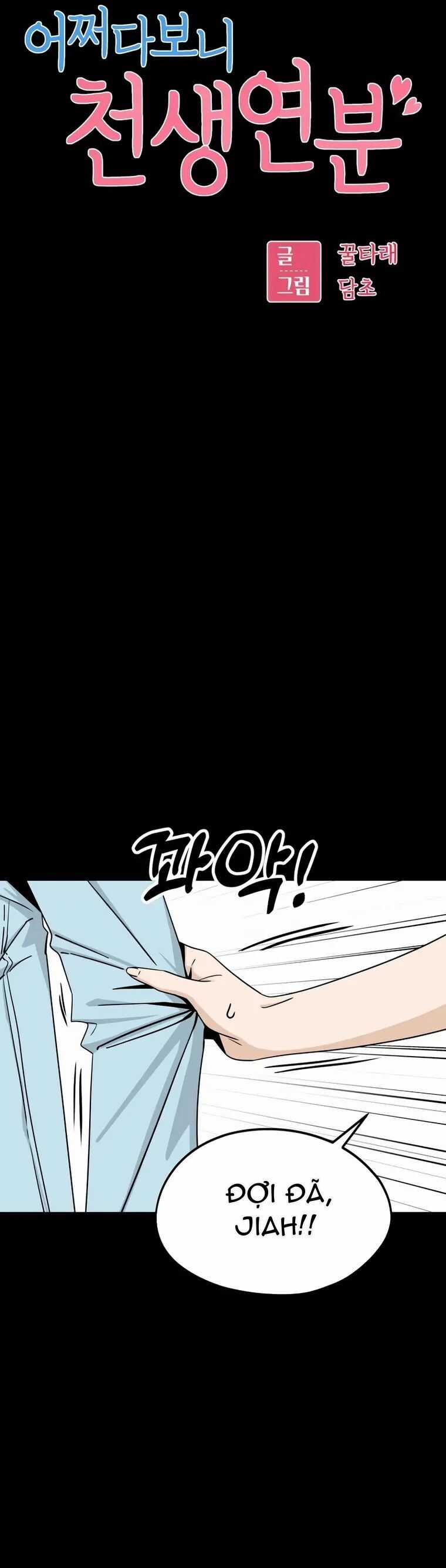 Lớ Ngớ Vớ Phải Tình Yêu Món quà ý nghĩa nhất cho người thân yêu Chapter 72.1 trang 9