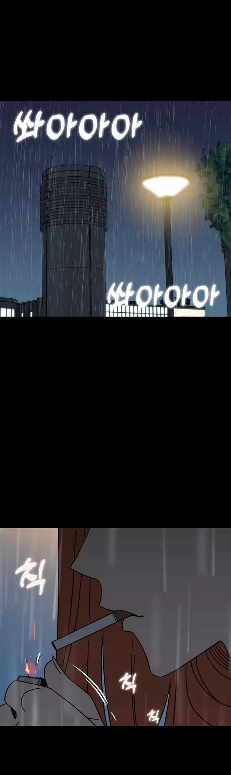 Lớ Ngớ Vớ Phải Tình Yêu Món quà ý nghĩa nhất cho người thân yêu Chapter 72.2 trang 14