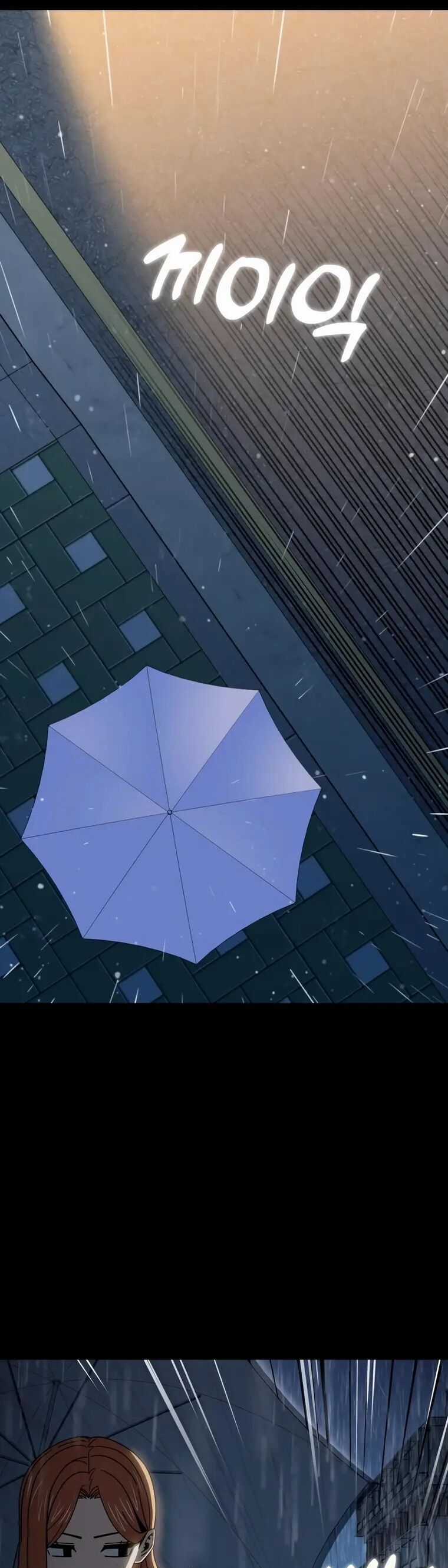 Lớ Ngớ Vớ Phải Tình Yêu Món quà ý nghĩa nhất cho người thân yêu Chapter 72.2 trang 16