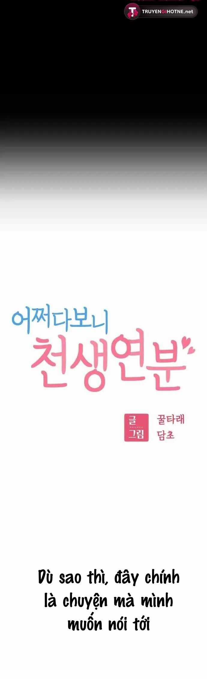 Lớ Ngớ Vớ Phải Tình Yêu Món quà ý nghĩa nhất cho người thân yêu Chapter 73.1 trang 8