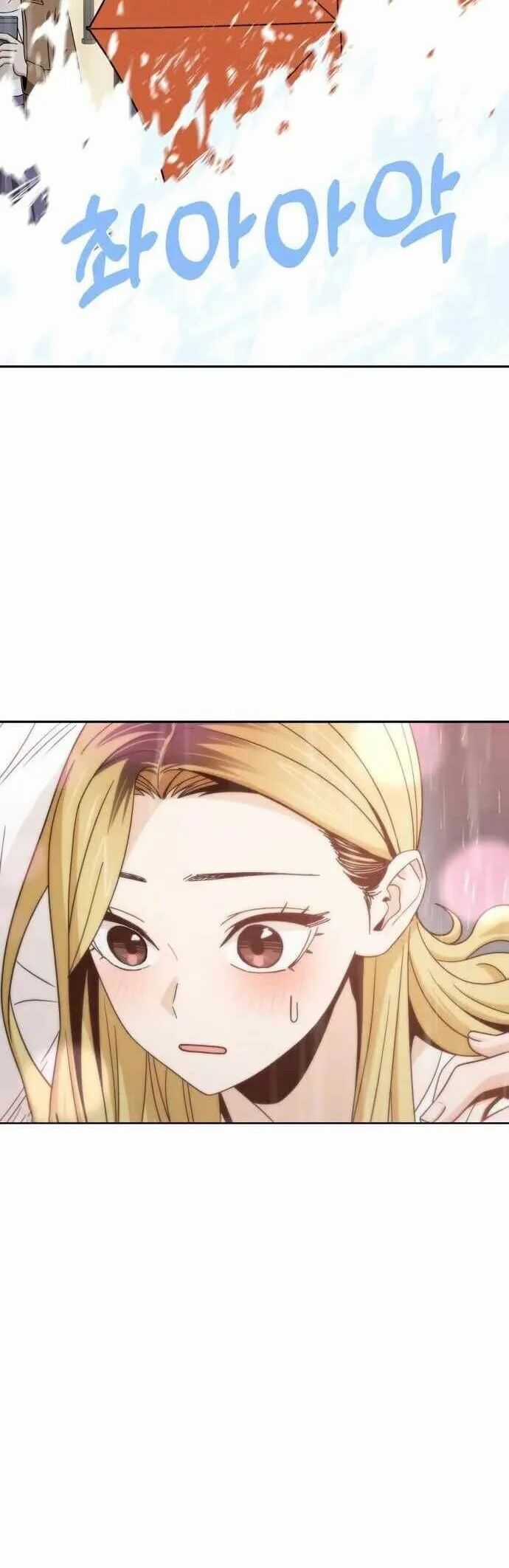 Lớ Ngớ Vớ Phải Tình Yêu Món quà ý nghĩa nhất cho người thân yêu Chapter 73.2 trang 7