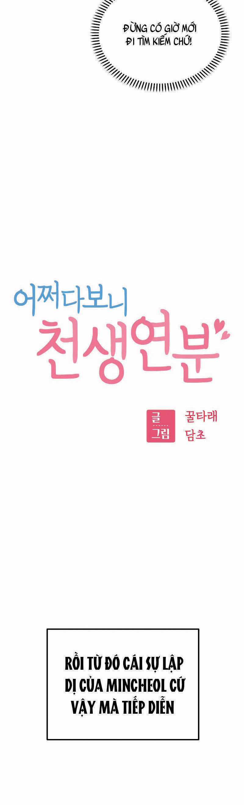 Lớ Ngớ Vớ Phải Tình Yêu Món quà ý nghĩa nhất cho người thân yêu Chapter 74.1 trang 4