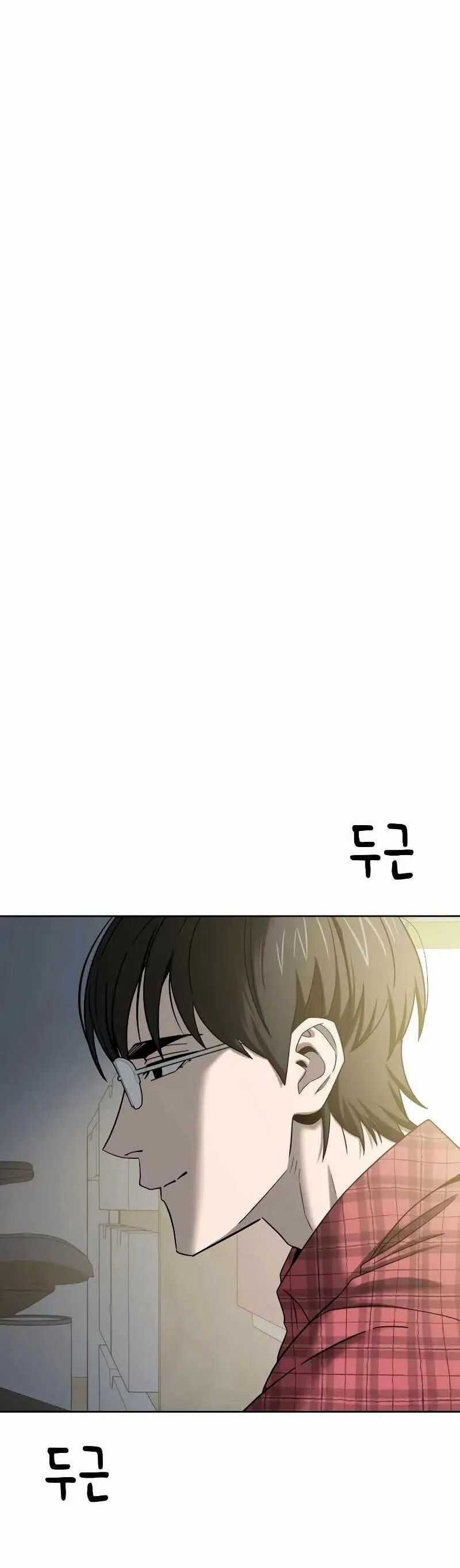 Lớ Ngớ Vớ Phải Tình Yêu Món quà ý nghĩa nhất cho người thân yêu Chapter 79.1 trang 5