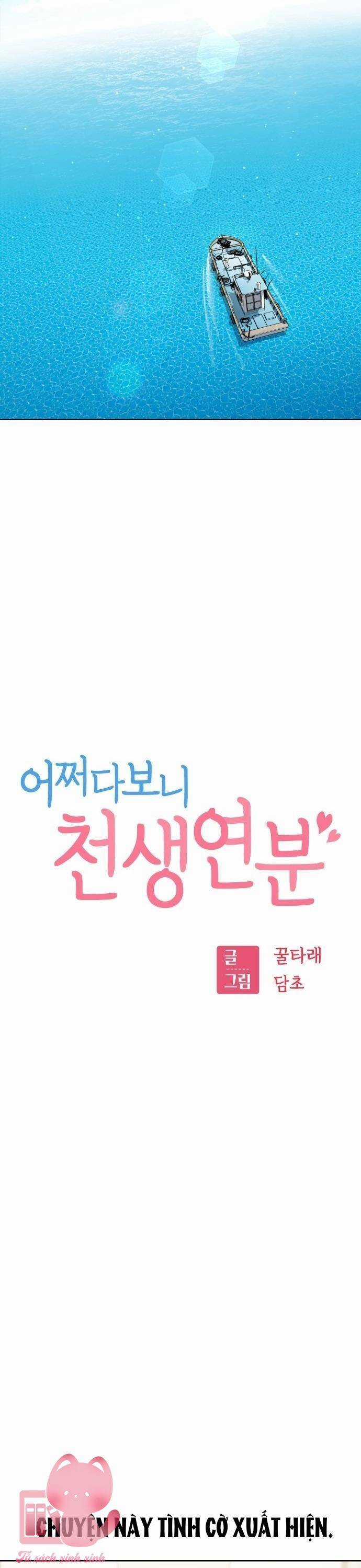 Lớ Ngớ Vớ Phải Tình Yêu Món quà ý nghĩa nhất cho người thân yêu Chapter 81 trang 9