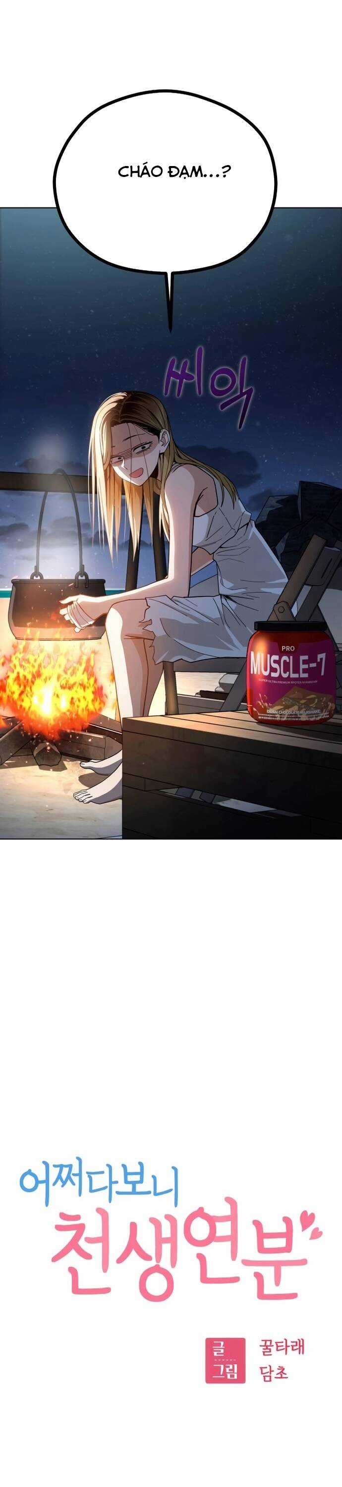 Lớ Ngớ Vớ Phải Tình Yêu Món quà ý nghĩa nhất cho người thân yêu Chapter 87 trang 4