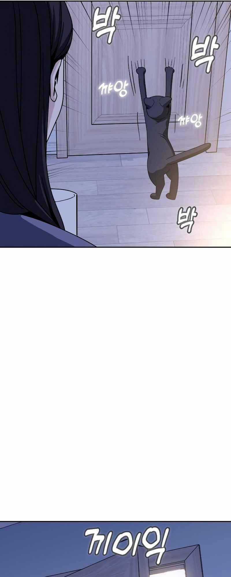 Lớ Ngớ Vớ Phải Tình Yêu Chapter 54.2 trang 0