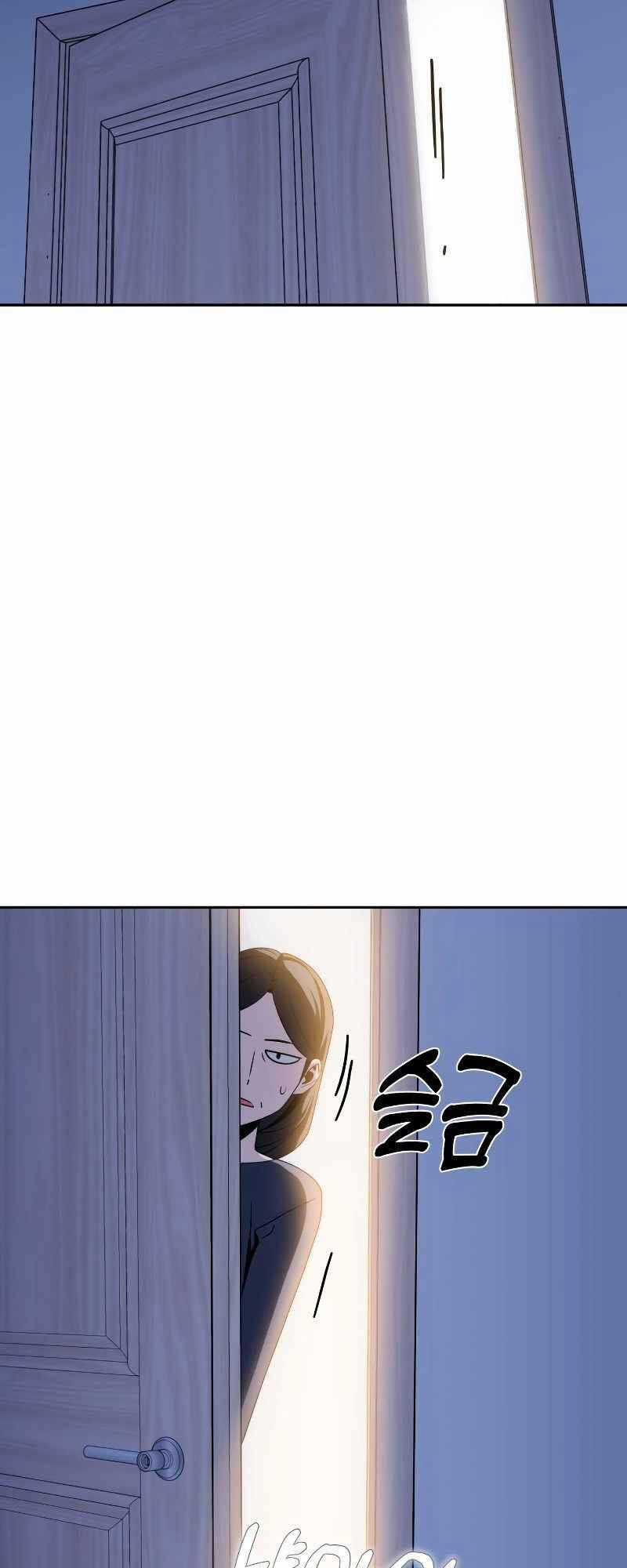 Lớ Ngớ Vớ Phải Tình Yêu Chapter 54.2 trang 1