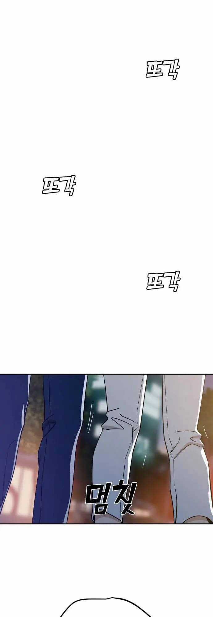 Lớ Ngớ Vớ Phải Tình Yêu Chapter 67.2 trang 7