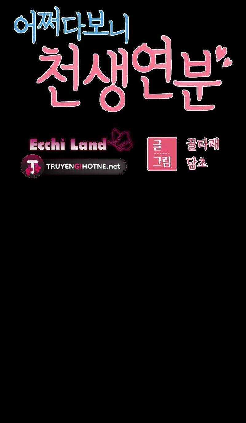 Lớ Ngớ Vớ Phải Tình Yêu Chapter 71.1 trang 11