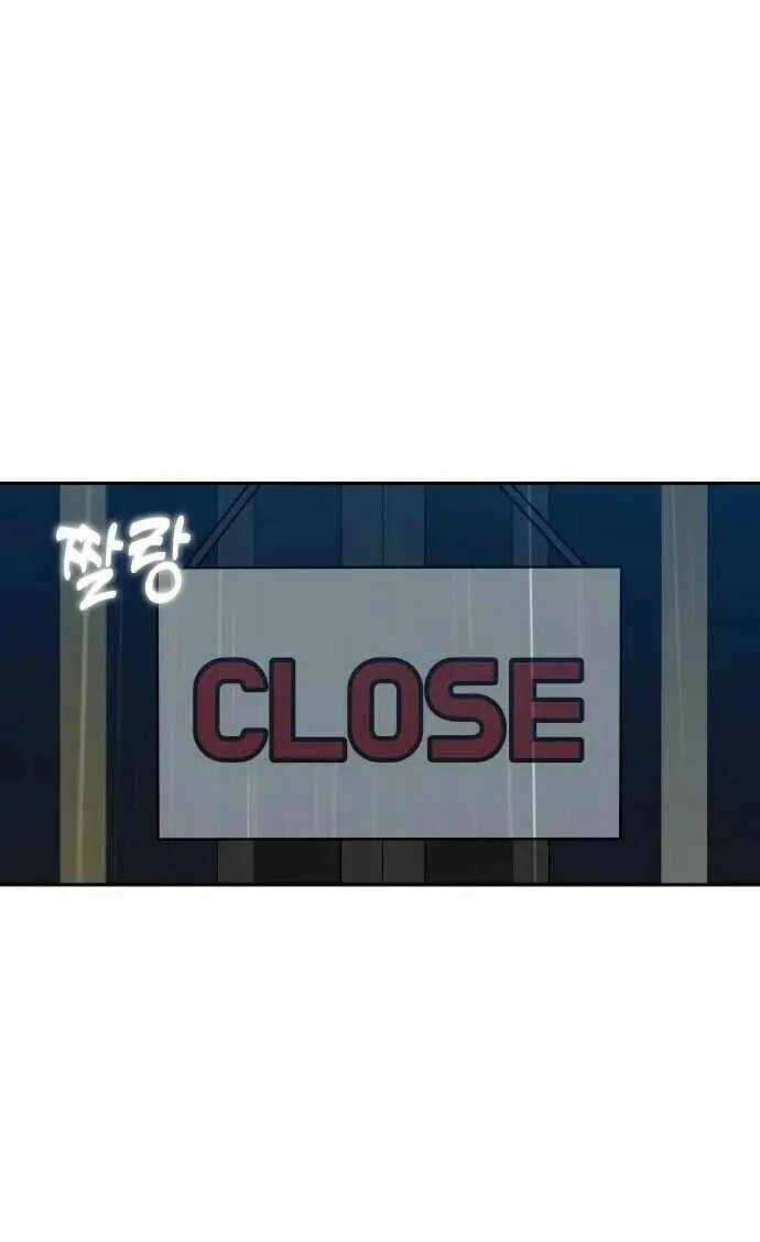 Lớ Ngớ Vớ Phải Tình Yêu Chapter 73.1 trang 37