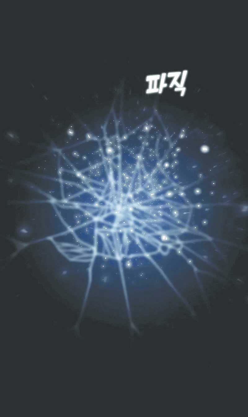 Lớ Ngớ Vớ Phải Tình Yêu Chapter 74.2 trang 23