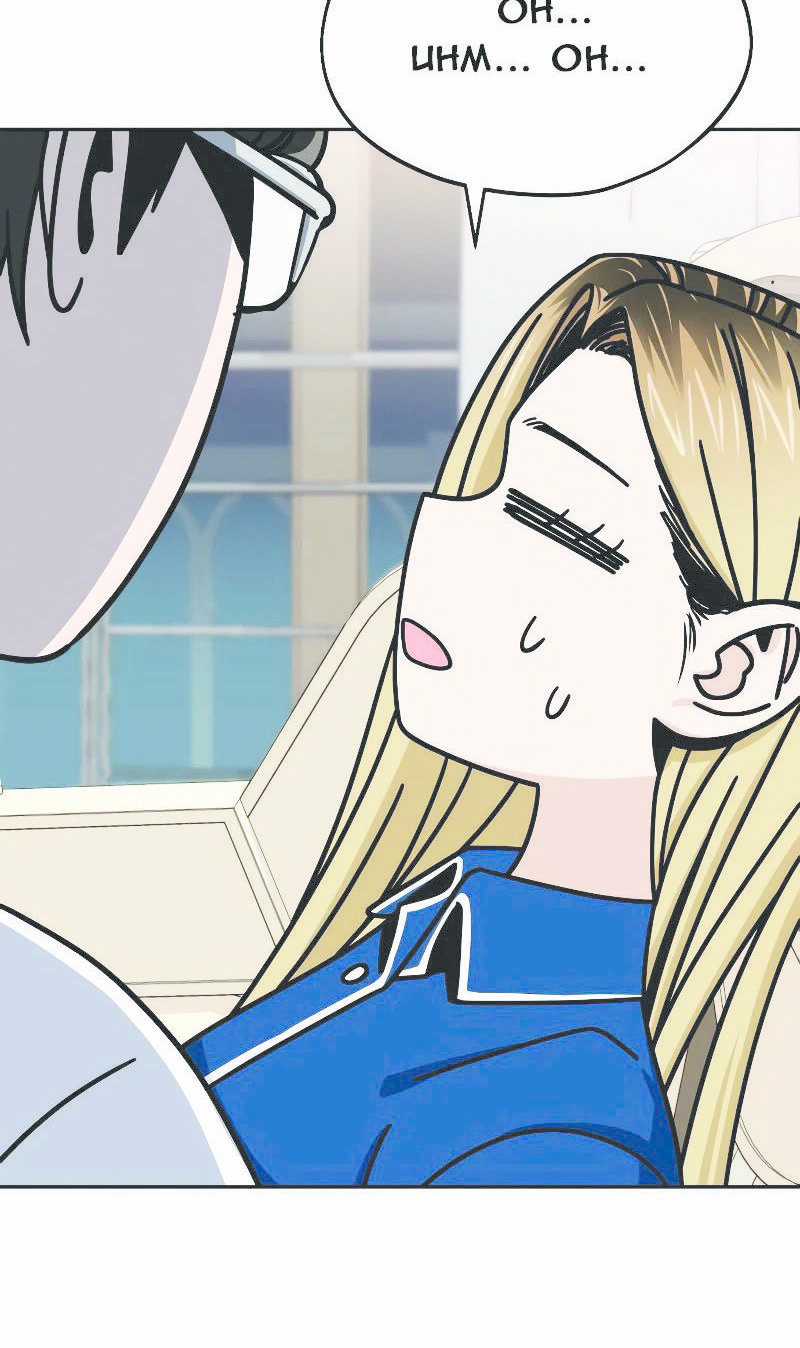 Lớ Ngớ Vớ Phải Tình Yêu Chapter 74.2 trang 5