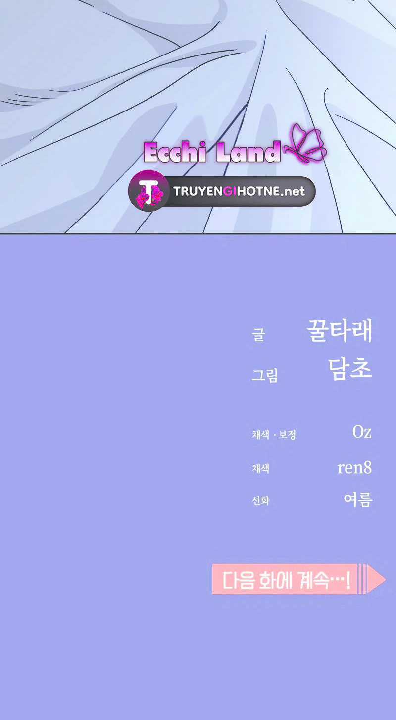 Lớ Ngớ Vớ Phải Tình Yêu Chapter 74.2 trang 57