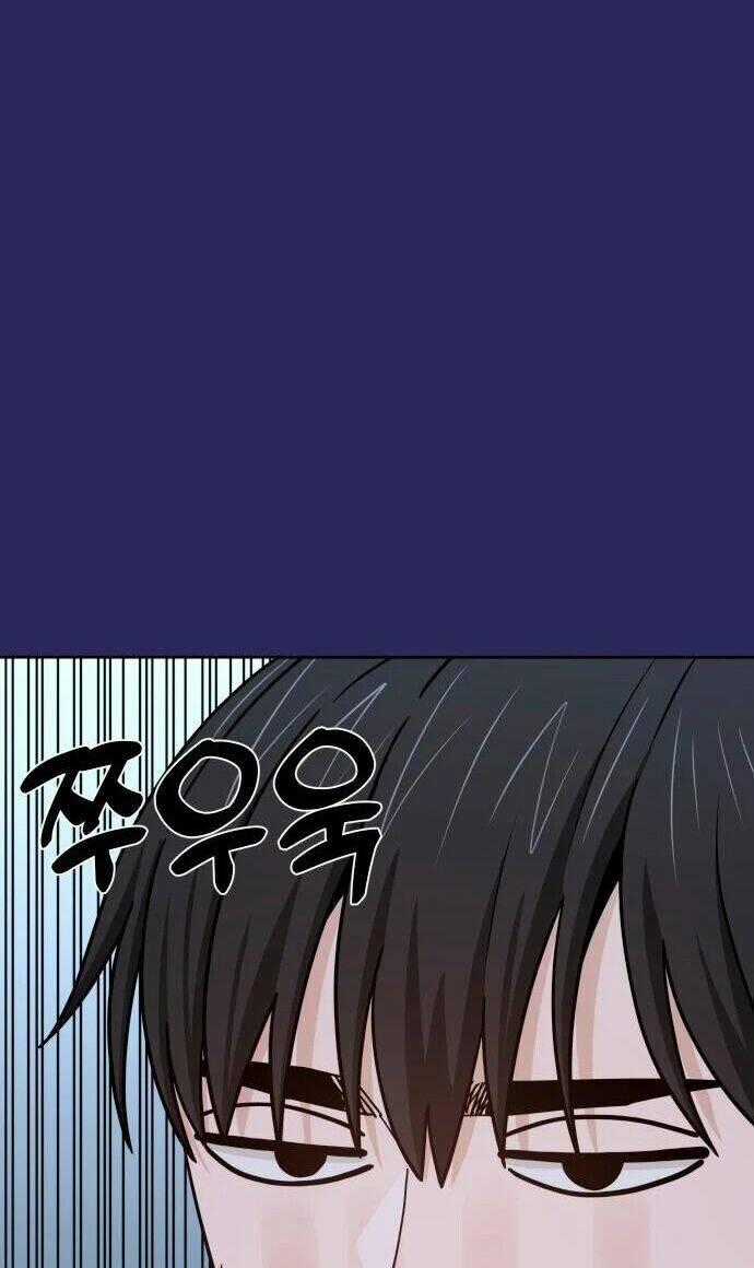 Lớ Ngớ Vớ Phải Tình Yêu Chapter 76.1 trang 49