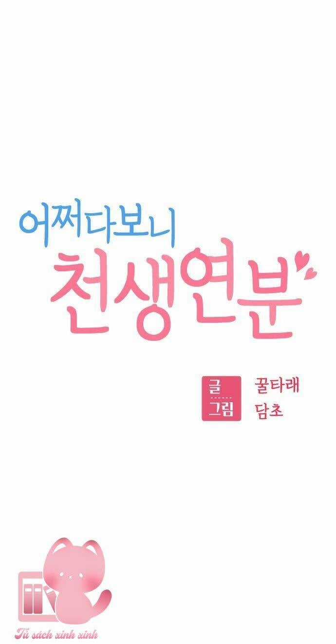 Lớ Ngớ Vớ Phải Tình Yêu Chapter 82 trang 12