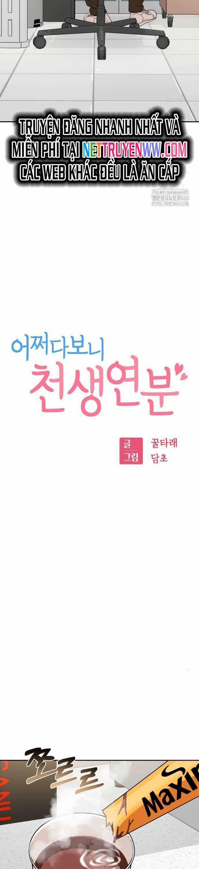 Lớ Ngớ Vớ Phải Tình Yêu Chapter 90 trang 2