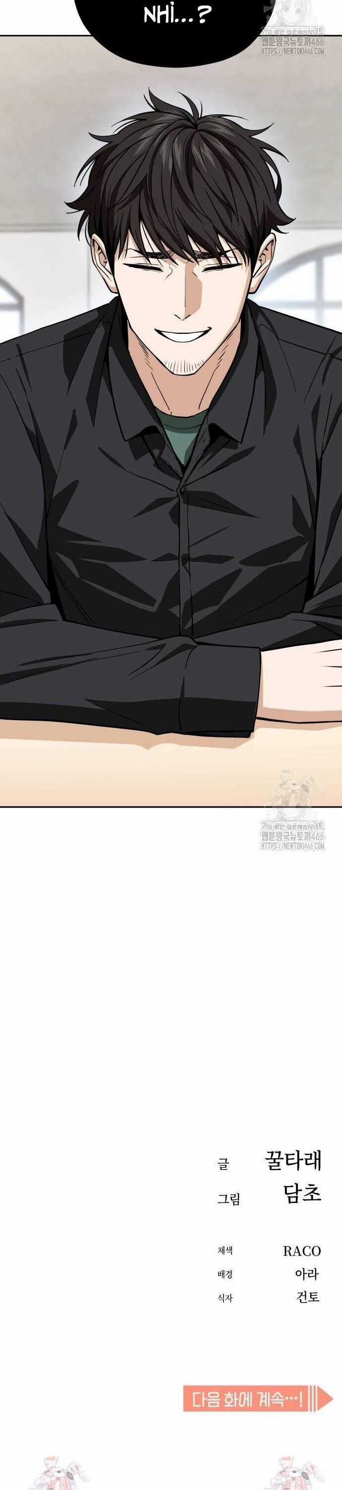 Lớ Ngớ Vớ Phải Tình Yêu Chapter 90 trang 47