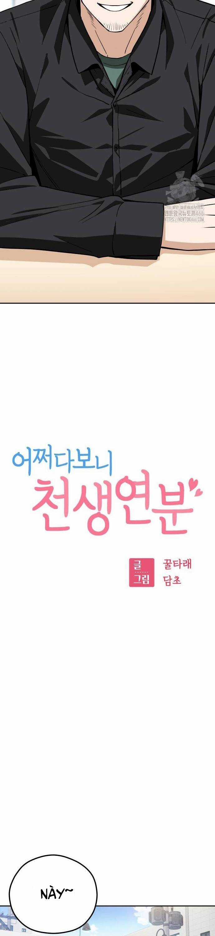 Lớ Ngớ Vớ Phải Tình Yêu Chapter 91 trang 2