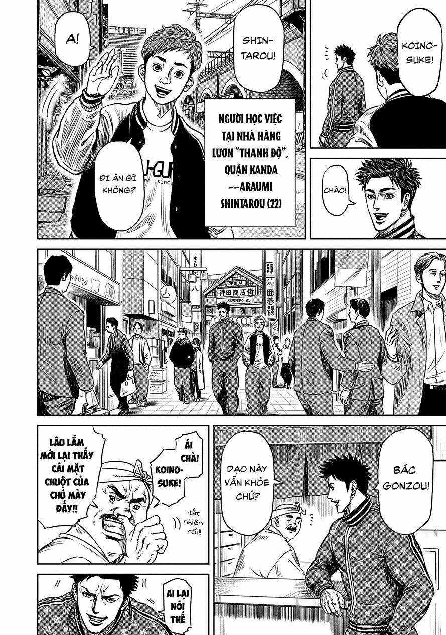 Loạn Đấu Tokyo Chương 1.1 trang 13