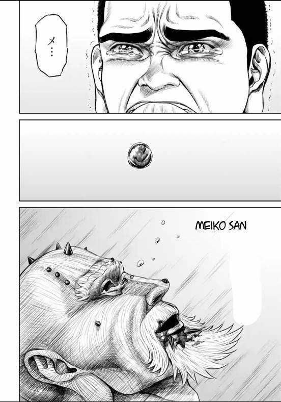 Loạn Đấu Tokyo Chương 16 trang 11