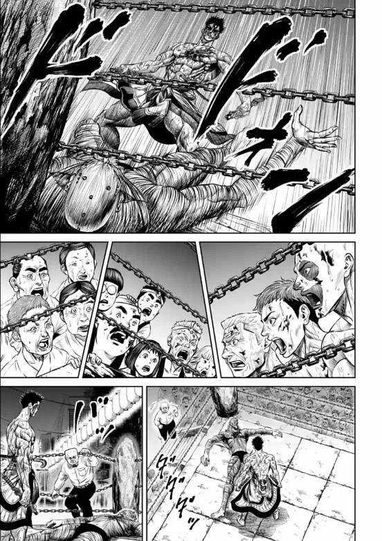 Loạn Đấu Tokyo Chương 16 trang 12