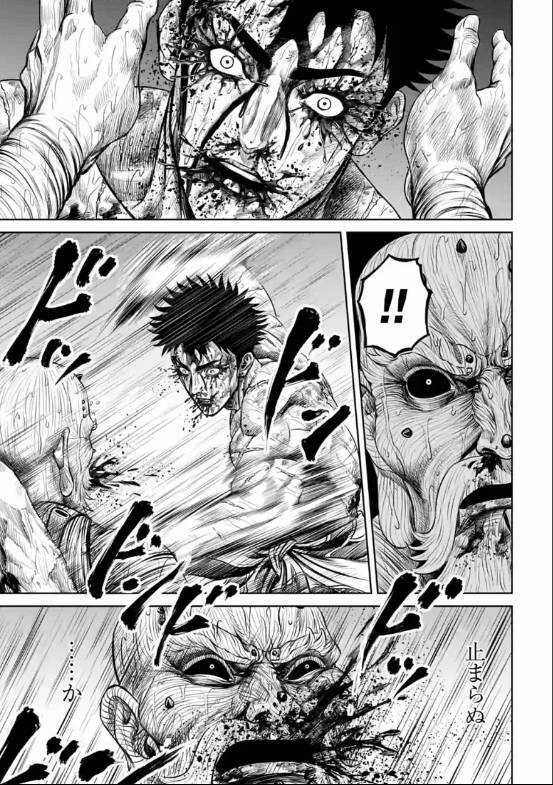 Loạn Đấu Tokyo Chương 16 trang 4