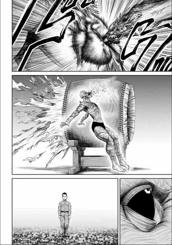 Loạn Đấu Tokyo Chương 16 trang 9