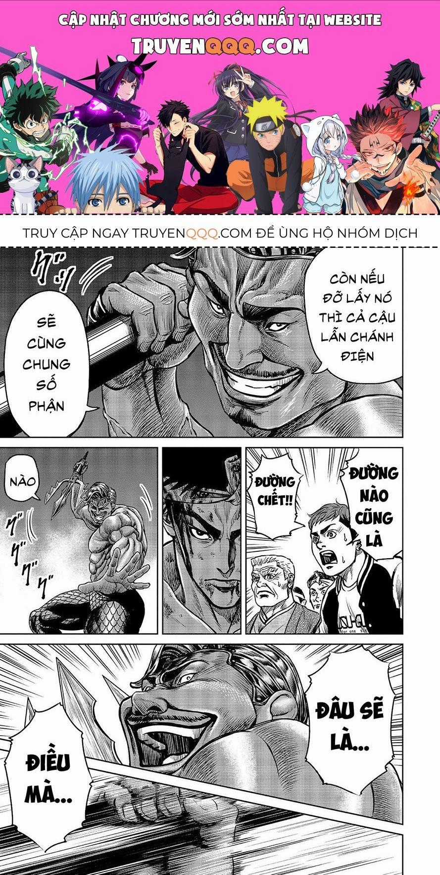 Loạn Đấu Tokyo Chương 2.5 trang 0