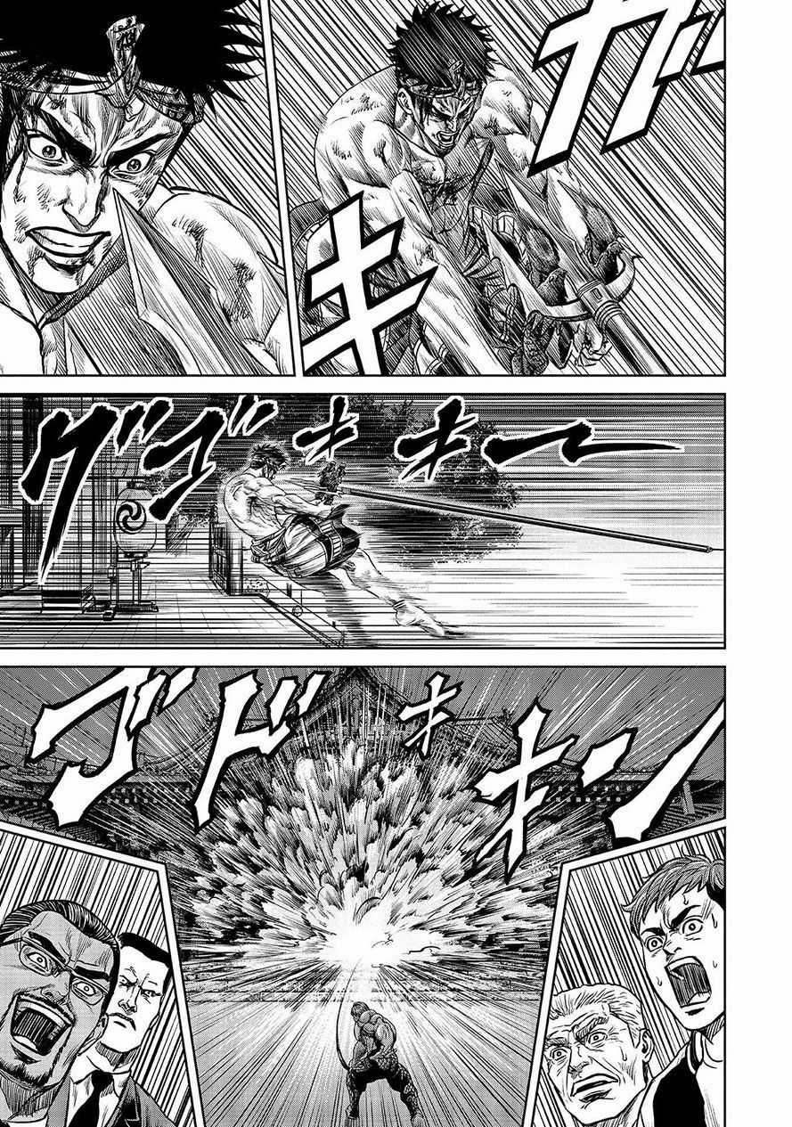 Loạn Đấu Tokyo Chương 2.5 trang 2