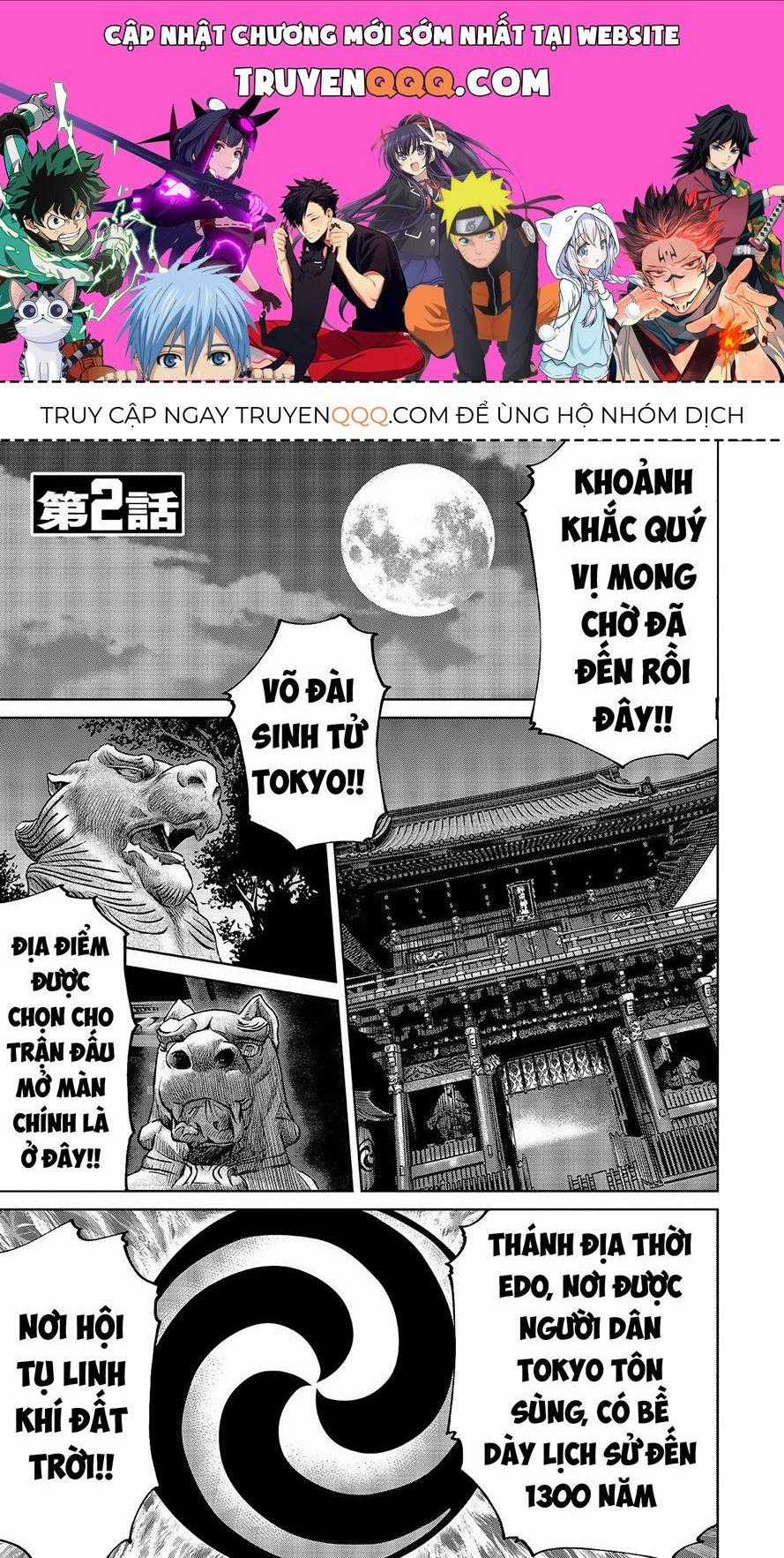 Loạn Đấu Tokyo Chương 2 trang 0